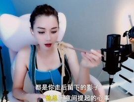 甜蜜未来乐在心怀主播照片
