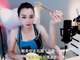 甜蜜未来乐在心怀主播照片