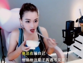 甜蜜未来乐在心怀主播照片