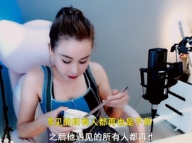 甜蜜未来乐在心怀主播照片