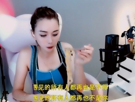 甜蜜未来乐在心怀主播照片