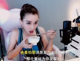 甜蜜未来乐在心怀主播照片