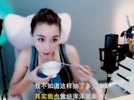 甜蜜未来乐在心怀主播照片