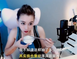 甜蜜未来乐在心怀主播照片
