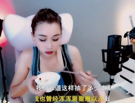 甜蜜未来乐在心怀主播照片