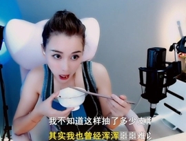 甜蜜未来乐在心怀主播照片