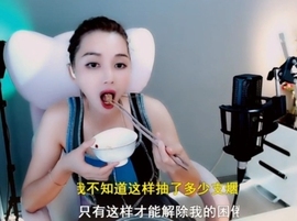 甜蜜未来乐在心怀主播照片