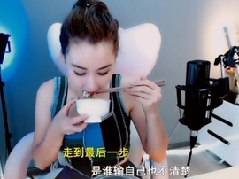 甜蜜未来乐在心怀主播照片