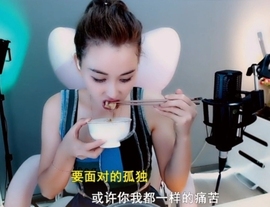 甜蜜未来乐在心怀主播照片