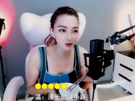 甜蜜未来乐在心怀主播照片