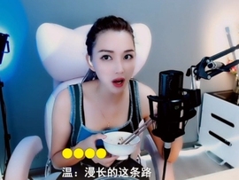 甜蜜未来乐在心怀主播照片