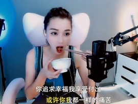 甜蜜未来乐在心怀主播照片