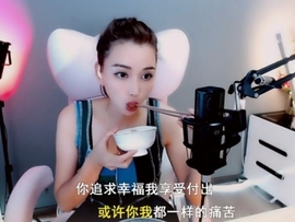 甜蜜未来乐在心怀主播照片