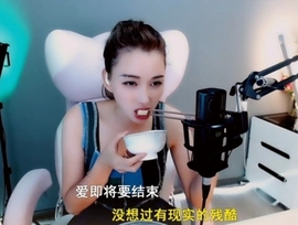 甜蜜未来乐在心怀主播照片