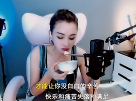 甜蜜未来乐在心怀主播照片