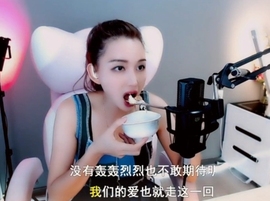 甜蜜未来乐在心怀主播照片