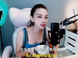 甜蜜未来乐在心怀主播照片