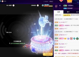 三斤爱唱歌主播照片