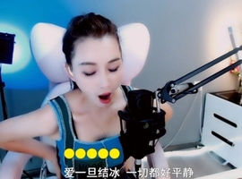 甜蜜未来乐在心怀主播照片