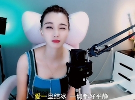 甜蜜未来乐在心怀主播照片