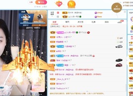 读书去了，有亿点忙主播照片