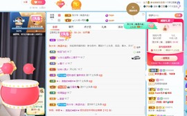 读书去了，有亿点忙主播照片