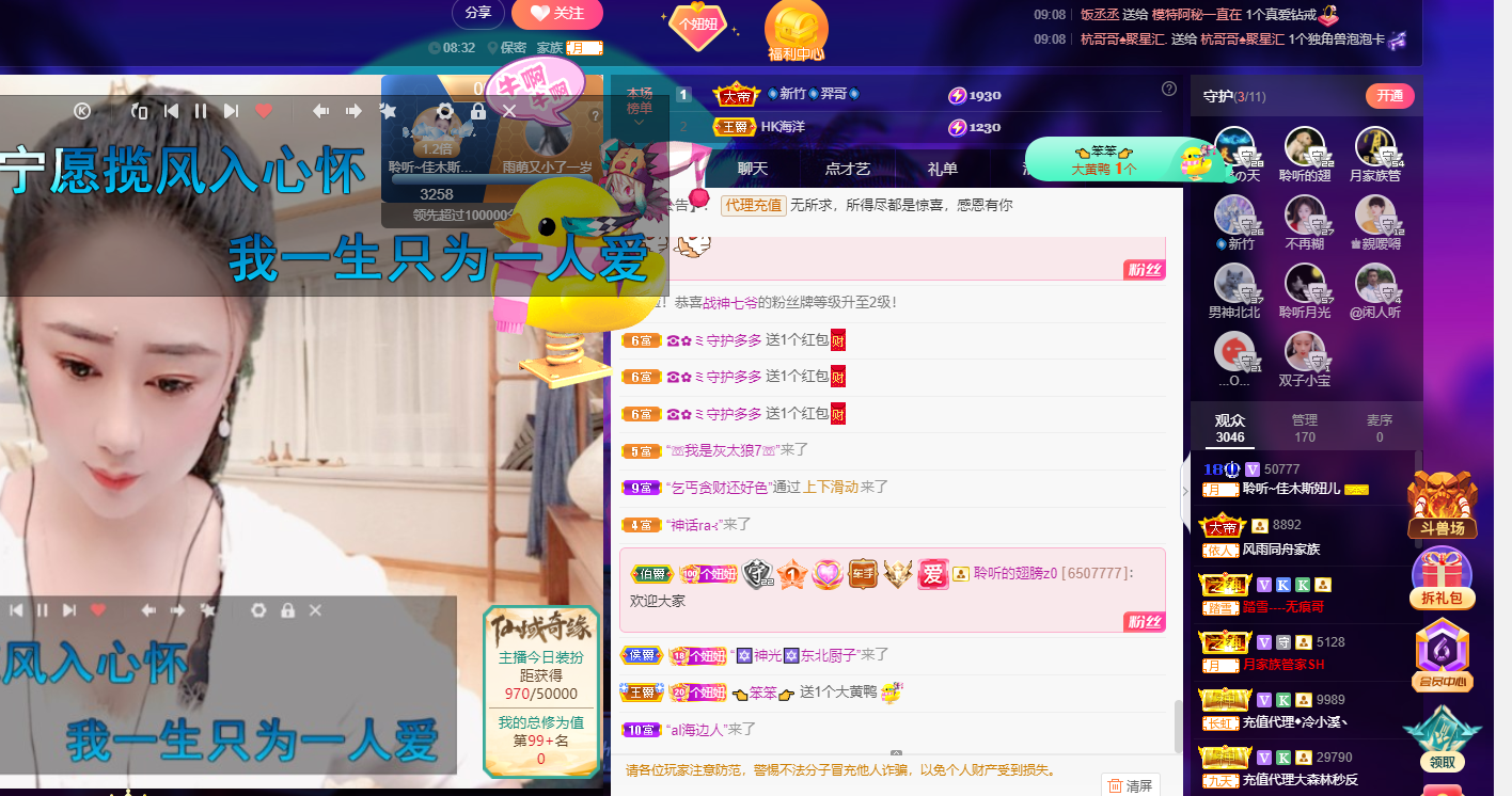 聆听上午休息调整一下的图片