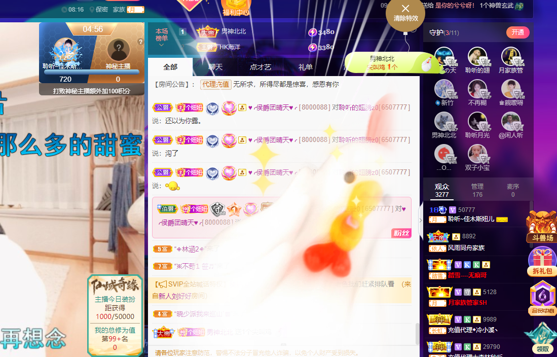 聆听上午休息调整一下的图片