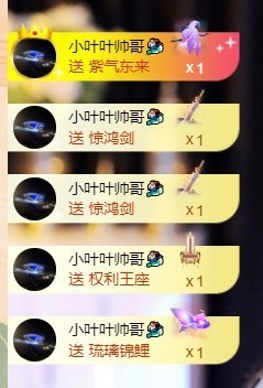 萱萱休息主播照片