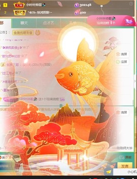 萱萱休息主播照片