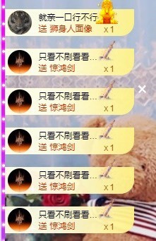 沄9冠感恩有你主播照片