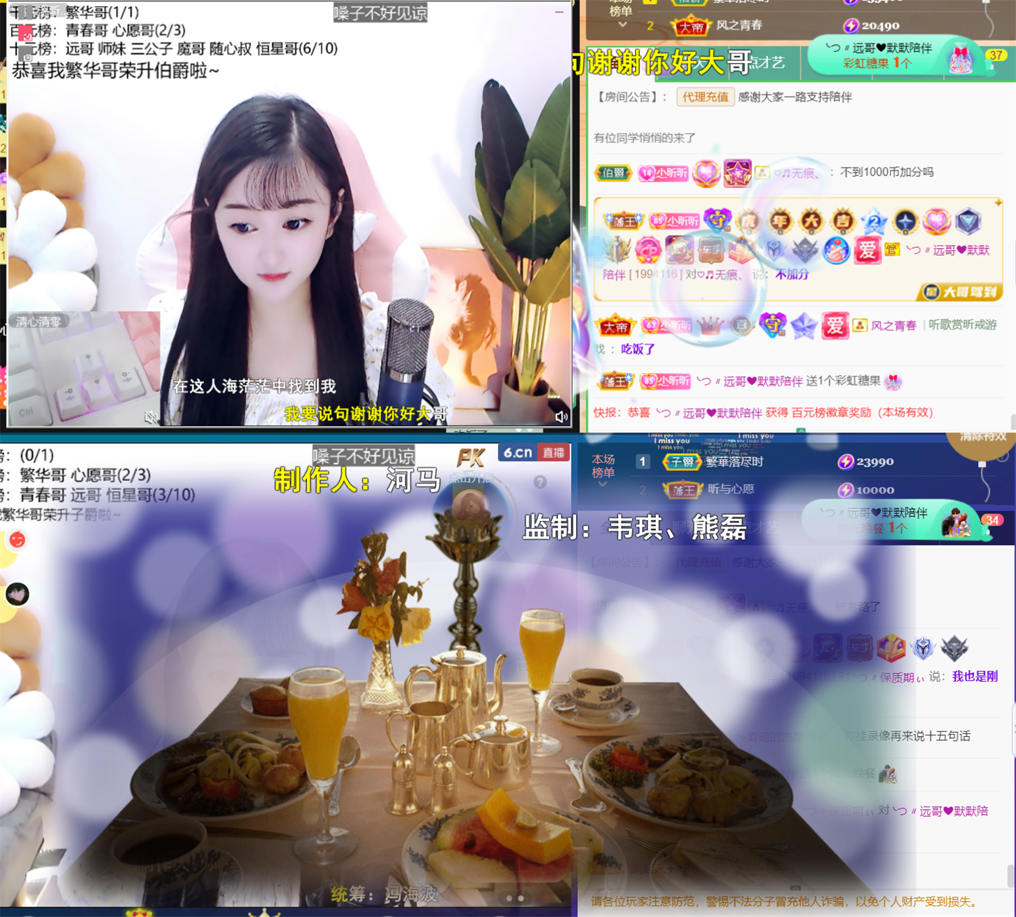 ╰つ〃薀昕🌷的图片