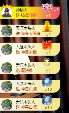 洋子～晚点见主播照片