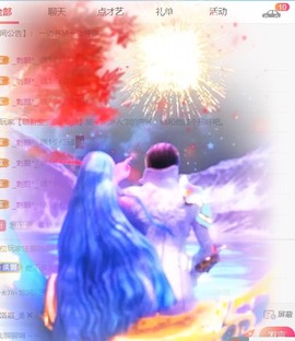 宝贝~贺佛爷升郡公主播照片