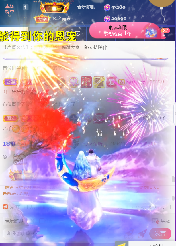 ╰つ〃薀昕🌷的图片