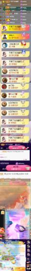 ♚~小巴豆~贪财好色的图片