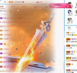 小洁妹妹❤️主播照片