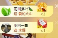小洁妹妹❤️主播照片