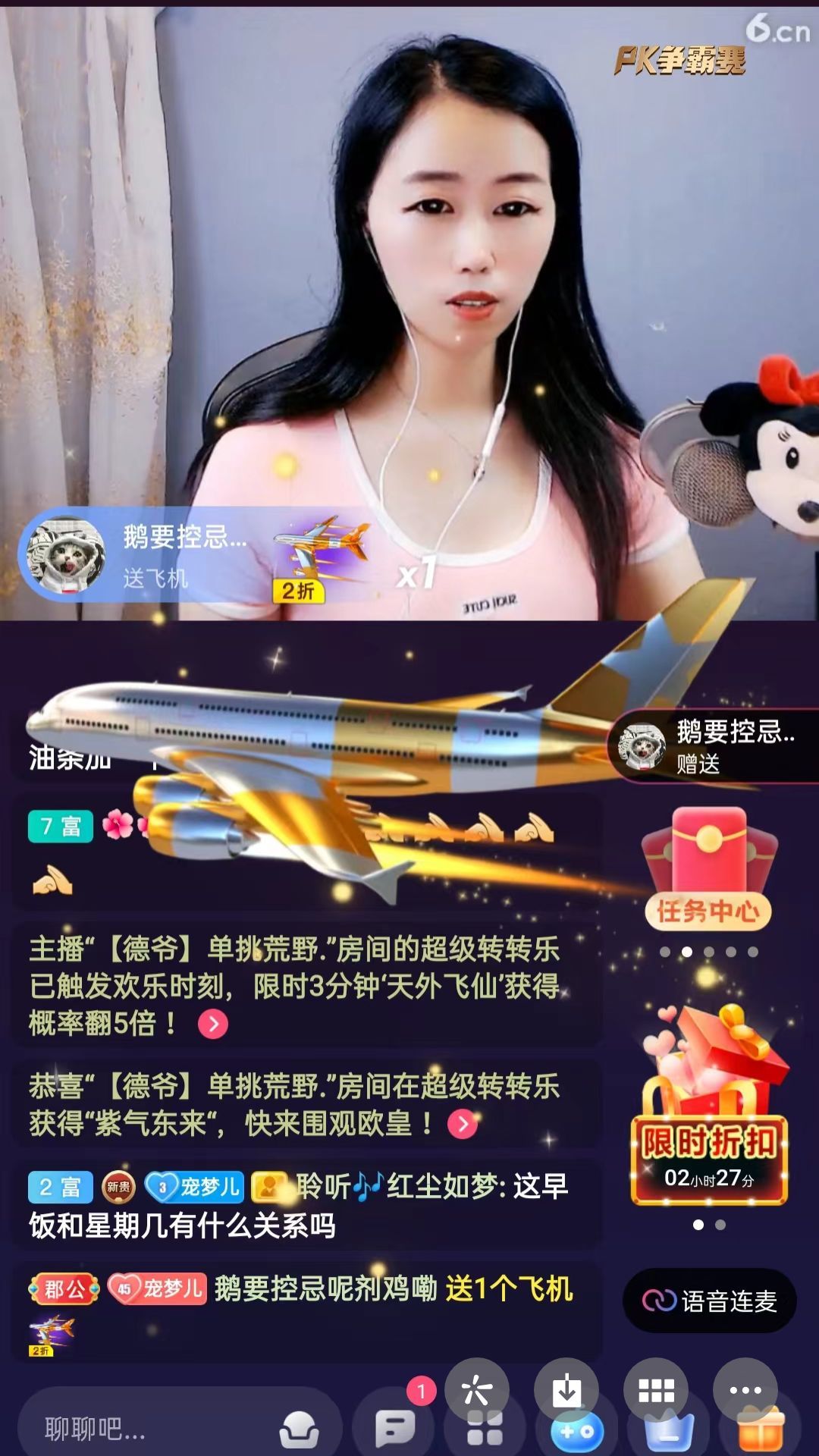 梦心💞缘于遇见的图片