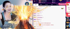 恋歌爱唱歌主播照片