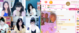 琴子♥遇有缘人主播照片