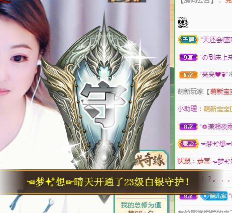ゞ悠乐★婉儿つ的图片