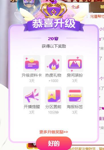 ゞ悠乐★婉儿つ的图片