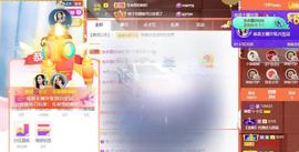 小艾回湖北不定时播主播照片