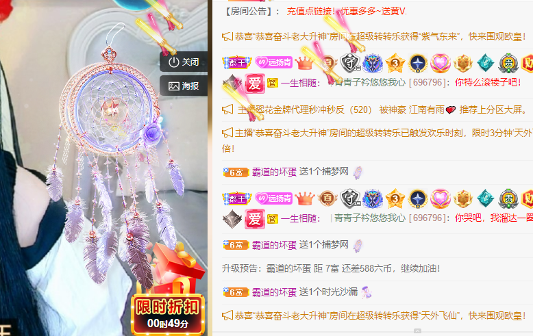 青青恭贺官人荣升了的图片
