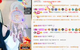 远扬、青青青青青青青的图片