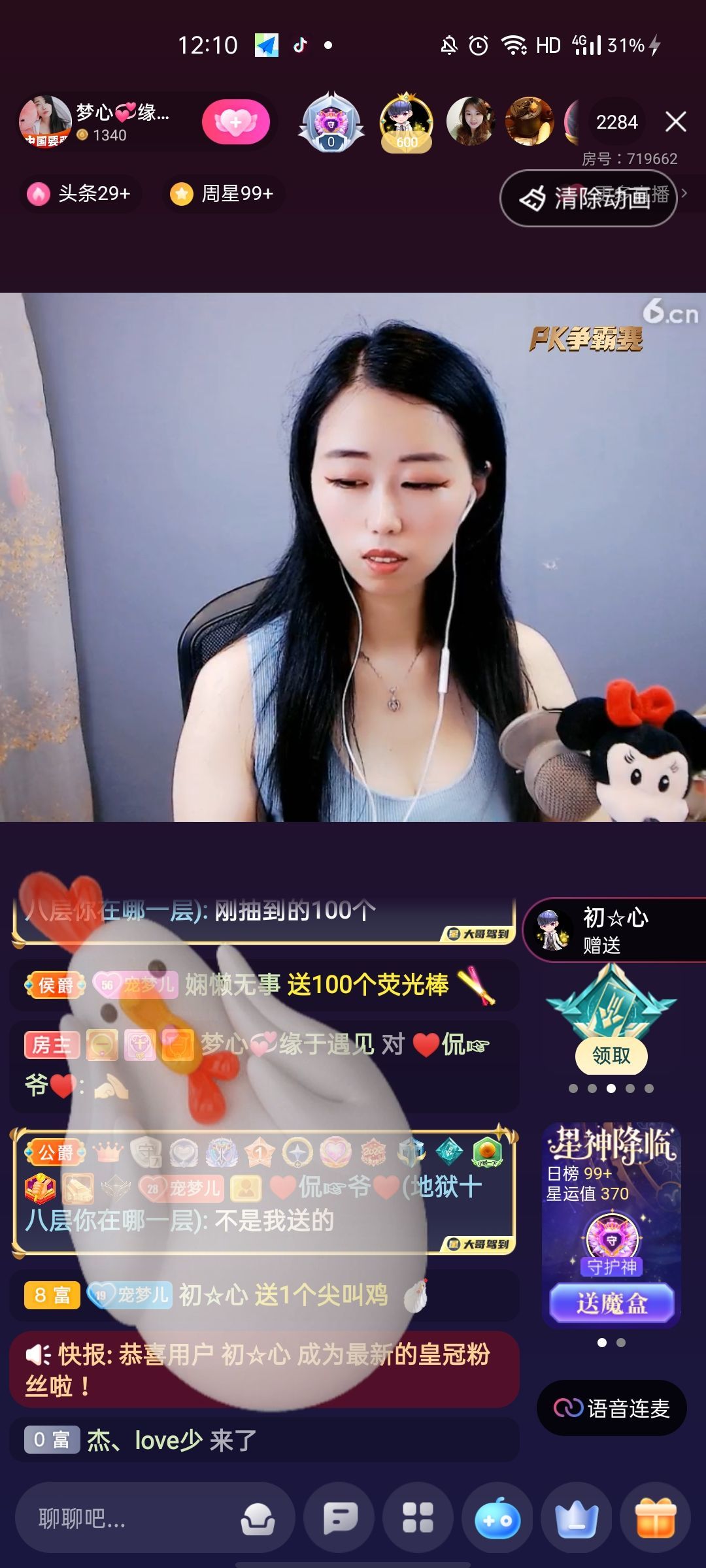 梦心💞缘于遇见的图片
