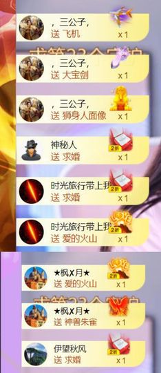 🍀冰雪❤️🍀加油的图片