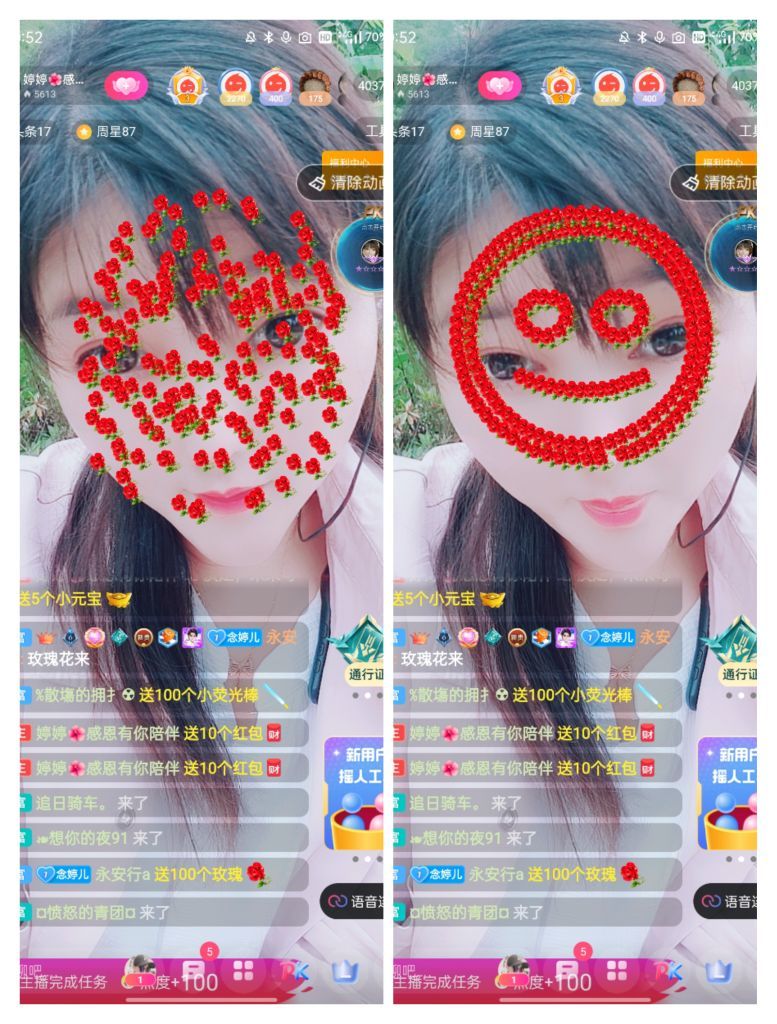 婷婷💕感恩有你陪伴的图片