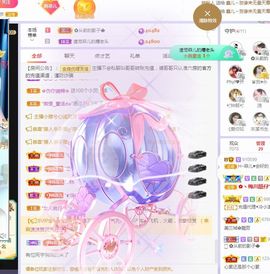 菲儿💗好运来🌈的图片